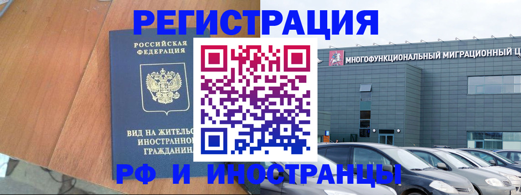 найти адрес прописки в Гатчине