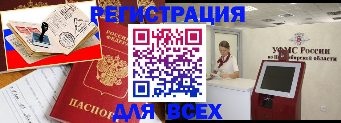 регистрация для школы в Гатчине